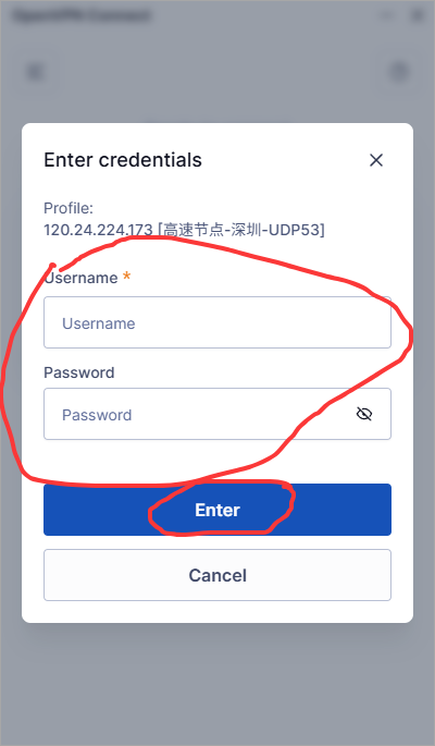 账号密码配置界面