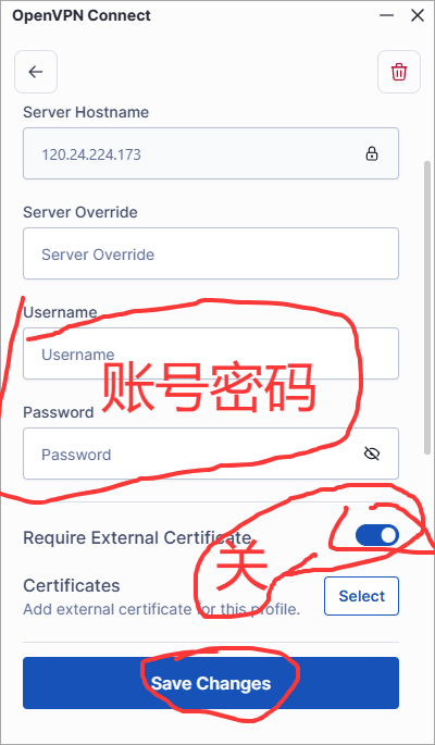 账号密码配置界面
